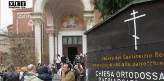 Русская Православная церковь в Турине: адрес, расписание и контакты Русская Православная церковь в Турине имена служителей и номера телефонов