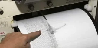 Землетрясение в Турине 25 января 2012 Землетрясение в Турине 25 января 2012