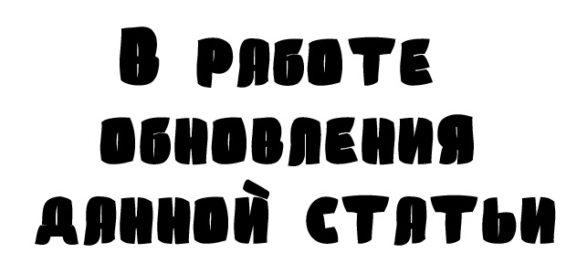 Следите за обновлениями данной статьи на Новости и события Турин