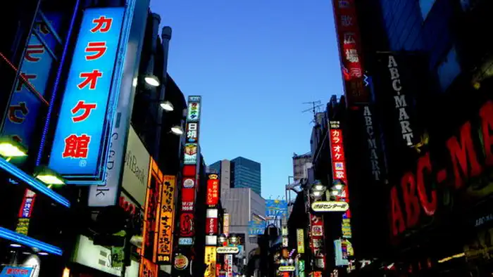 Токио — столица Японии,  административный, финансовый, культурный, промышленный и политический центр