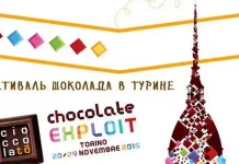 Праздник шоколада в Турине 2015 CioccolaTo Torino: вкусные приключения ждут вас Выставка шоколада в Турине 2015 CioccolaTo Torino