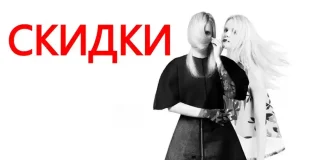 Летние скидки в Италии: Турин предлагает модные покупки по выгодным ценам! Распродажа и Мода в Турине, новые возможности шоппинга Скидки в Италии