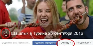 Откройте для себя красоту Турина в сентябре 2016 года Турин в сентябре 2016 Новости и события Турин о том что посмотреть шашлык турин