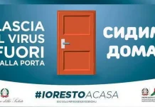 Хронология пандемии в Италии. Коронавирус Италия март 2020 года Италия коронавирус Турин сидим дома