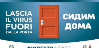 Хронология пандемии в Италии. Коронавирус Италия март 2020 года Италия коронавирус Турин сидим дома