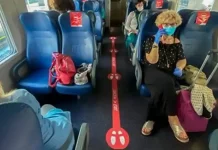 События Турина в июле 2020 года События Турина в июле 2020 года