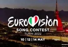 Евровидение 2022 в Турине Евровидение 2022 пройдет в Турине
