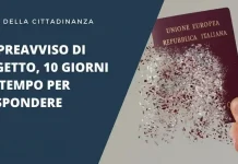 Отказ в получении итальянского гражданства Отказ в получении итальянского гражданства