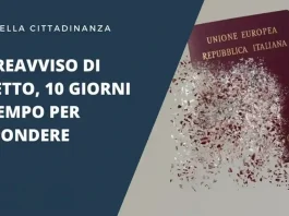 Отказ в получении итальянского гражданства