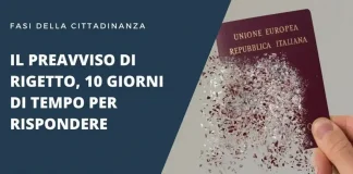 Отказ в получении итальянского гражданства Отказ в получении итальянского гражданства