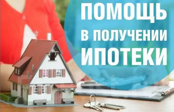 Вы можете воспользоваться услугами русскоговорящих специалистов для получения кредита в Италии для покупки жилья.