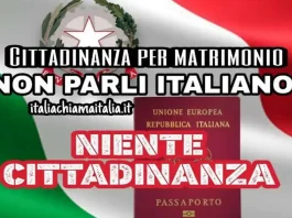 Для получения итальянского гражданства нужно говорить на итальянском языке