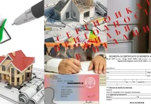 Сертификат пригодности жилья в Италии Полный путеводитель Сертификат о Подходящих Жилищных Условиях в Италии: Руководство для иностранного гражданина