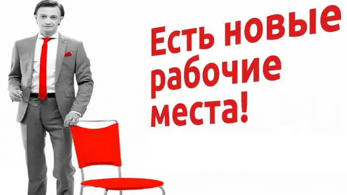 Работа в Италии Турине Европе