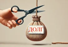 Как списать долги в Италии с помощью программы Rottamazione delle Cartelle Как списать долги в Италии с помощью программы Rottamazione delle Cartelle