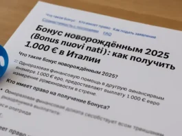 Семья с новорождённым ребёнком получает информацию о Bonus nuovi nati 2025