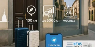 Бонус аренды 2025 в Италии как получить до 5000 евро в год при переезде ради работы Бонус аренды 2025 в Италии до 5000 евро при переезде ради работы Инфографика по бонусу аренды 2025 - кто имеет право, лимит 5000 евро в год, срок до 24 месяцев, переезд минимум 100 км