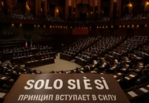 «Solo sì è sì» — Италия переписывает закон о сексуальном насилии. Почему это решение переворачивает страну Закон Solo sì è sì в Италии Зал парламента Италии, голосование за новую норму о согласии
